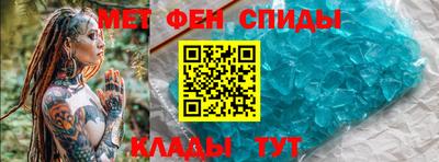амфетамин Краснокаменск