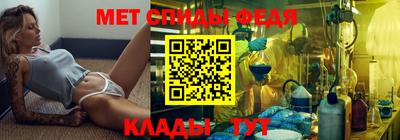 мяу мяу кристалл Краснодар