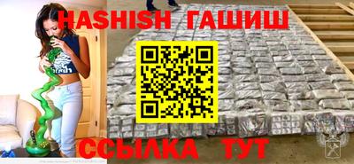 мяу мяу кристалл Краснодар