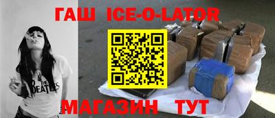 амфетамин Краснокаменск