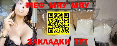 прущая мука Краснознаменск