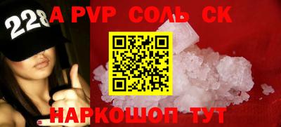 прущая мука Краснознаменск