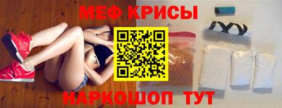 амфетамин Краснокаменск