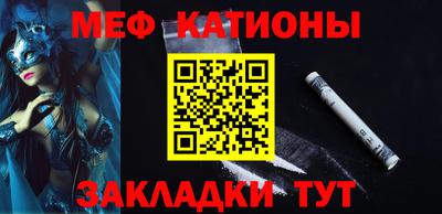 прущая мука Краснознаменск