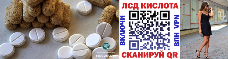где продают   Туапсе  ЛСД экстази ecstasy 