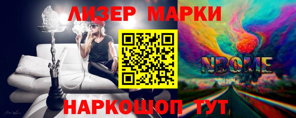 Туапсе  Лсд 25 экстази ecstasy  Вход с VPN 