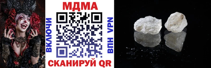 MDMA Molly  магазин продажи наркотиков  Туапсе 