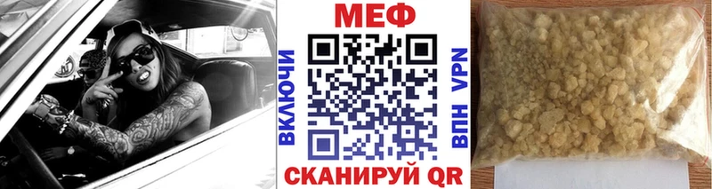 МЯУ-МЯУ кристаллы  хочу наркоту  Туапсе 