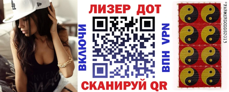 Наркотические марки 1500мкг  kraken сайт  Туапсе 