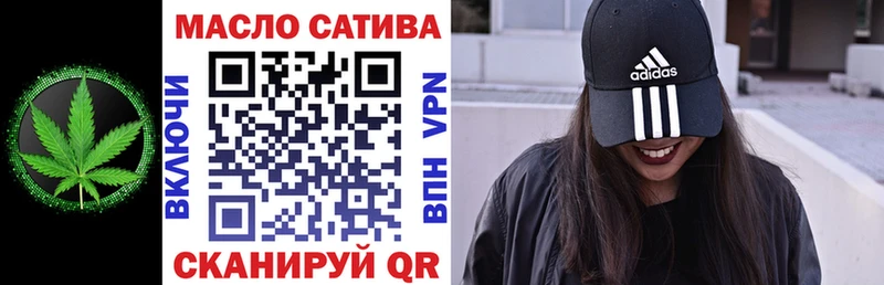 магазин  наркотиков  Туапсе  omg ссылка  ТГК Wax 