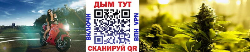 Марихуана конопля  Туапсе 